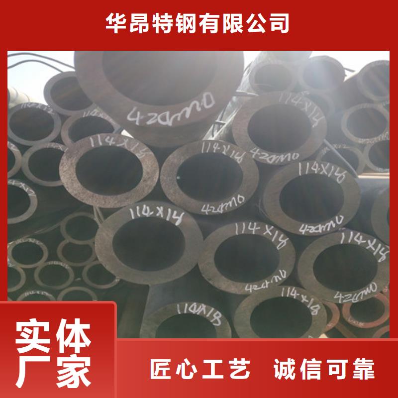 钢管方管按需定做