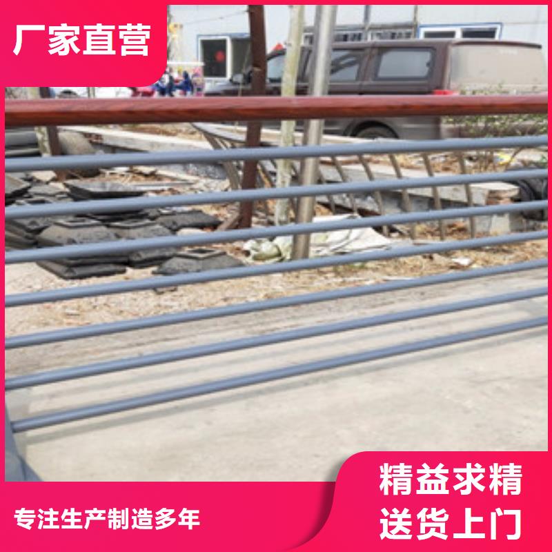 木纹转印护栏-不锈钢碳素钢复合管护栏厂家免费询价