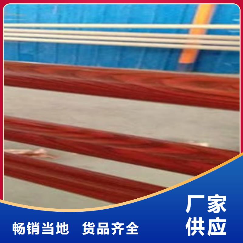 【木纹转印护栏】-304不锈钢复合管护栏价格根据要求定制-可发货到平远|大埔|云浮|潮州|汕头|惠州|中山