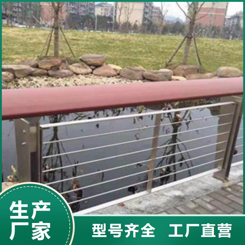 木纹转印护栏,304不锈钢复合管护栏价格一手货源