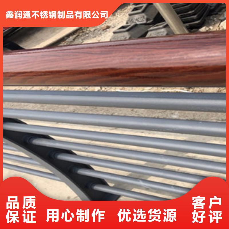 【木纹转印护栏】-304不锈钢复合管护栏价格根据要求定制-可发货到平远|大埔|云浮|潮州|汕头|惠州|中山