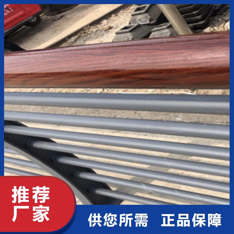 木纹转印护栏-不锈钢桥梁防护栏杆厂家满足客户需求