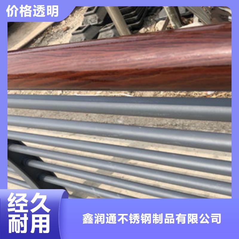 【木纹转印护栏】-304不锈钢复合管护栏价格根据要求定制-可发货到平远|大埔|云浮|潮州|汕头|惠州|中山