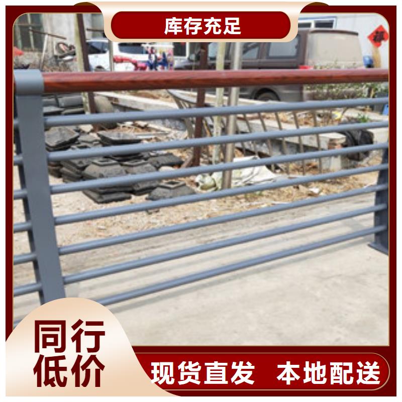 【木纹转印护栏】-304不锈钢复合管护栏价格根据要求定制-可发货到平远|大埔|云浮|潮州|汕头|惠州|中山