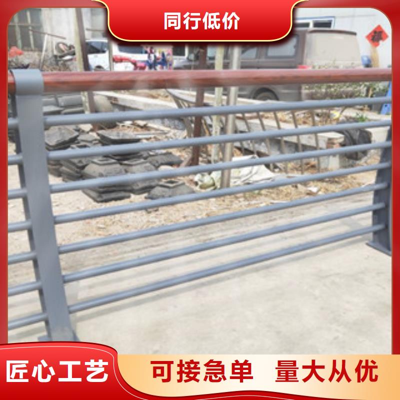 木纹转印护栏-不锈钢碳素钢复合管护栏厂家免费询价