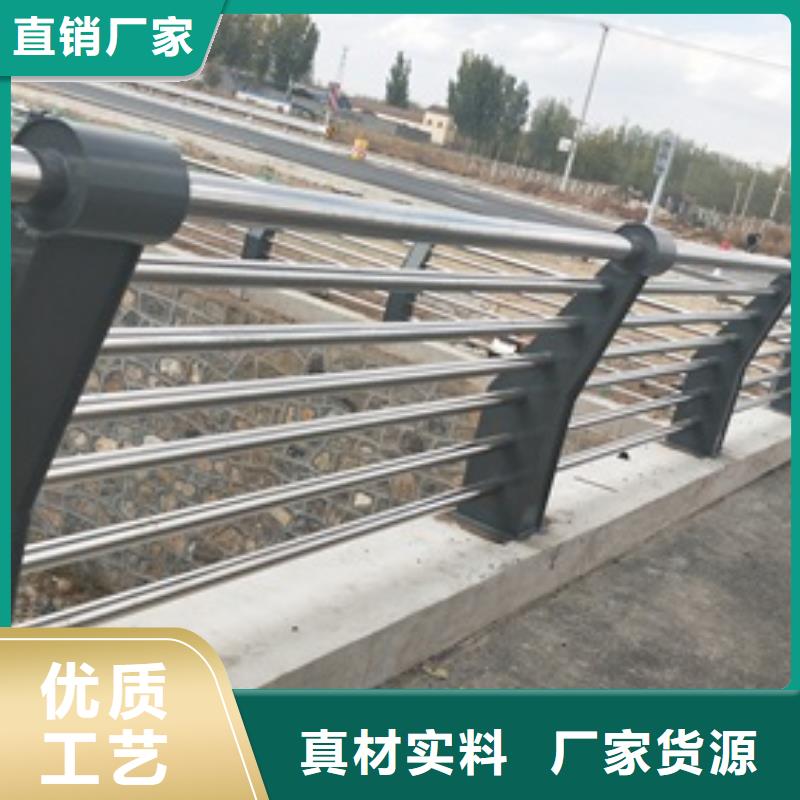 复合管护栏-201不锈钢复合管护栏厂家适用场景