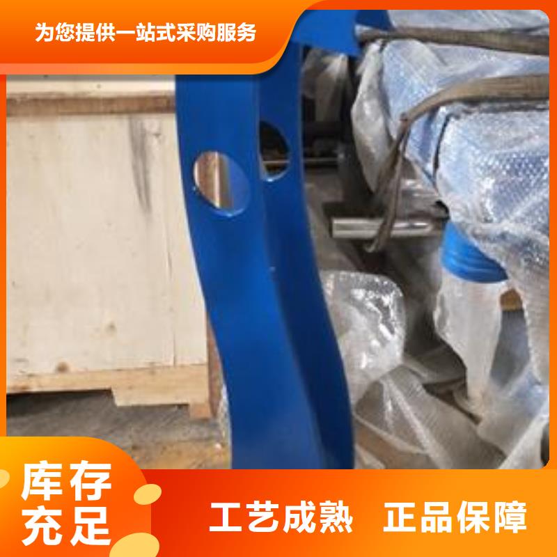 304不锈钢复合管护栏价格视频-304不锈钢复合管护栏价格-湖南省岳阳市君山|云溪|长沙|湘潭|邵阳|娄底|永州|怀化|衡阳(附近)生产商