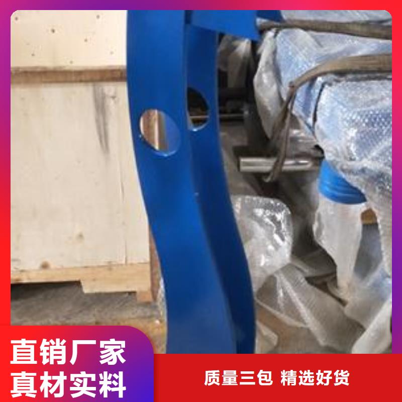 304不锈钢复合管护栏价格视频-广东省湛江市|廉江|坡头|肇庆|江门|潮州|汕头304不锈钢复合管护栏价格-鑫润通