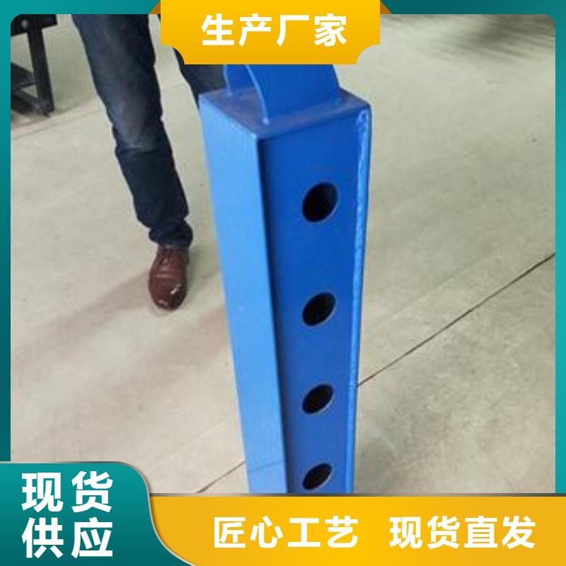 304不锈钢复合管护栏价格视频-广东省湛江市|廉江|坡头|肇庆|江门|潮州|汕头304不锈钢复合管护栏价格-鑫润通
