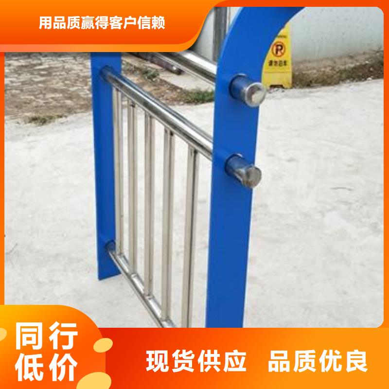 复合管护栏-201不锈钢复合管护栏厂家适用场景