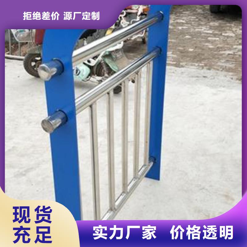 304不锈钢复合管护栏价格视频-广东省湛江市|廉江|坡头|肇庆|江门|潮州|汕头304不锈钢复合管护栏价格-鑫润通
