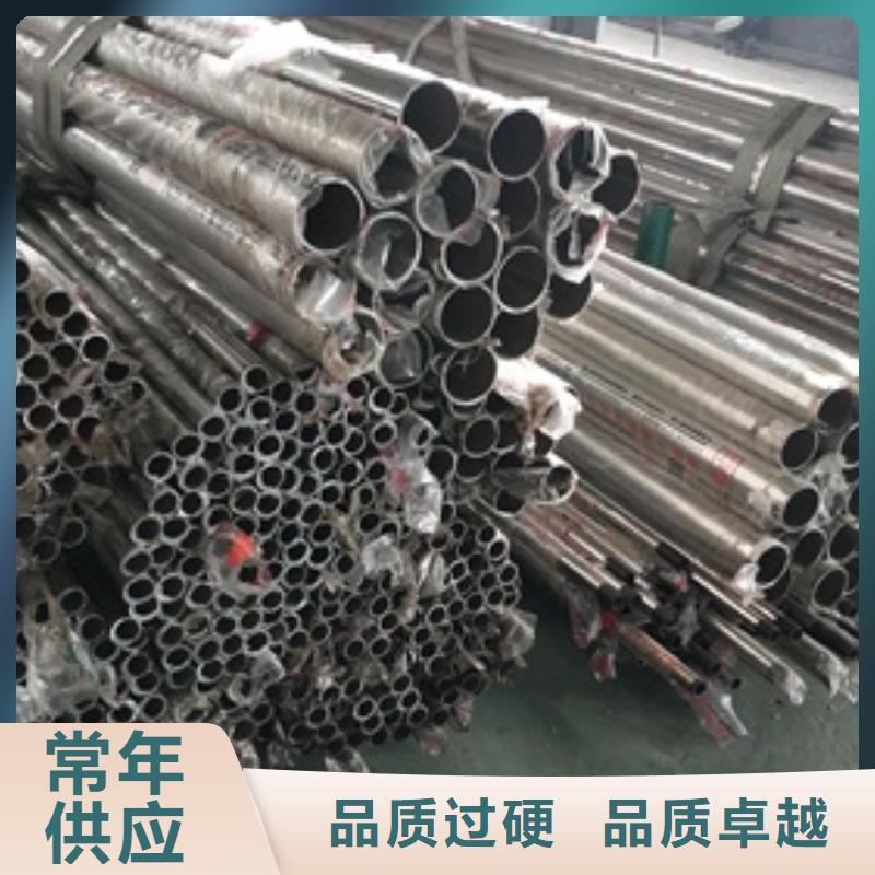 304不锈钢复合管护栏价格视频-河南省漯河市鑫润通304不锈钢复合管护栏价格可服务区域临颍|源汇|安阳|周口|平顶山|信阳|三门峡|许昌|新乡等