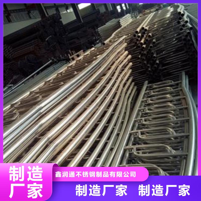 不锈钢复合管桥梁防撞栏厂家追求品质
