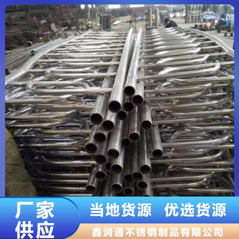 304不锈钢复合管护栏价格视频-304不锈钢复合管护栏价格|永州市|江永|道县|衡阳|株洲|邵阳|湘西|张家界