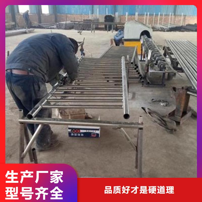 304不锈钢复合管护栏价格视频-304不锈钢复合管护栏价格|永州市|江永|道县|衡阳|株洲|邵阳|湘西|张家界