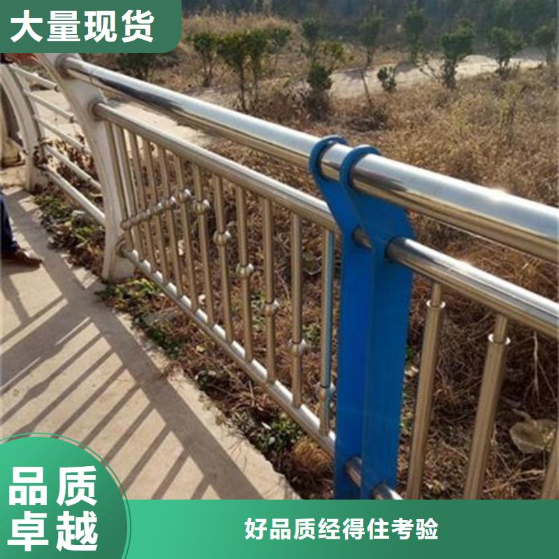 304不锈钢复合管护栏价格视频-304不锈钢复合管护栏价格|云南省|红河|临沧|曲靖|文山