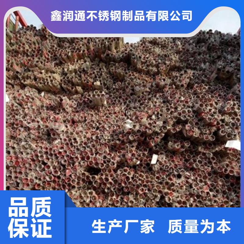 不锈钢复合管-不锈钢复合管价格用心做品质