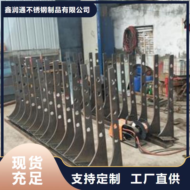 复合管不锈钢碳素钢复合管护栏厂家支持加工定制