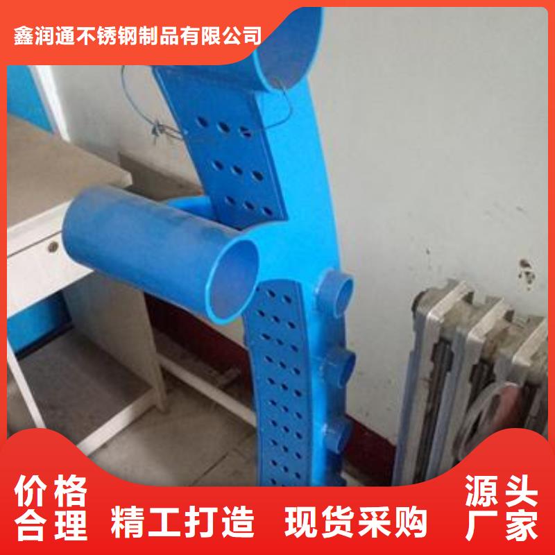 304不锈钢复合管护栏价格视频-黔东南市304不锈钢复合管护栏价格-该地可服务区域丹寨|施秉|安顺|遵义|黔南|六盘水|黔西南|铜仁
