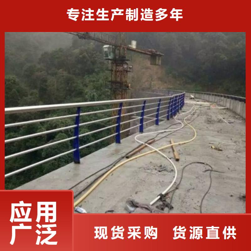 304不锈钢复合管护栏价格视频-304不锈钢复合管护栏价格-鑫润通不锈钢制品(常州市分公司)服务区域钟楼|天宁|宿迁|连云港|南京|徐州