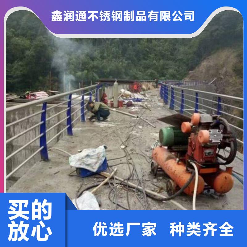304不锈钢复合管护栏价格视频-304不锈钢复合管护栏价格-鑫润通不锈钢制品(泰安市分公司)服务区域新泰|肥城|菏泽|青岛|滨州|烟台|德州|临沂|威海