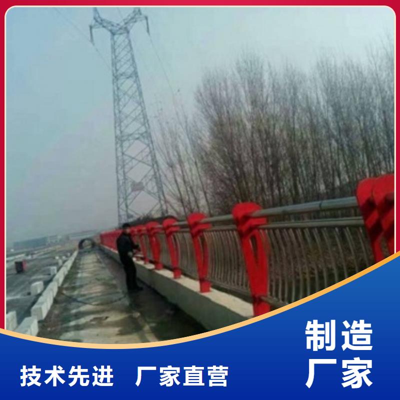 304不锈钢复合管护栏价格视频-304不锈钢复合管护栏价格-鑫润通不锈钢制品(泰安市分公司)服务区域新泰|肥城|菏泽|青岛|滨州|烟台|德州|临沂|威海