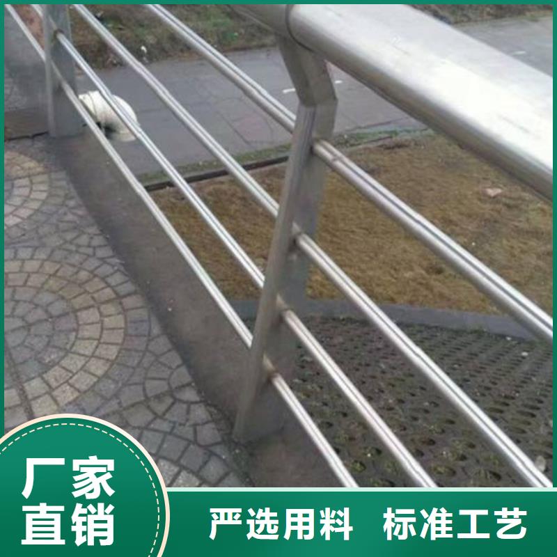 304不锈钢复合管护栏价格视频-304不锈钢复合管护栏价格-鑫润通不锈钢制品(泰安市分公司)服务区域新泰|肥城|菏泽|青岛|滨州|烟台|德州|临沂|威海