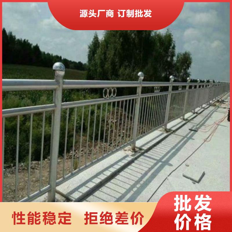 304不锈钢复合管护栏价格视频-304不锈钢复合管护栏价格-鑫润通不锈钢制品(泰安市分公司)服务区域新泰|肥城|菏泽|青岛|滨州|烟台|德州|临沂|威海