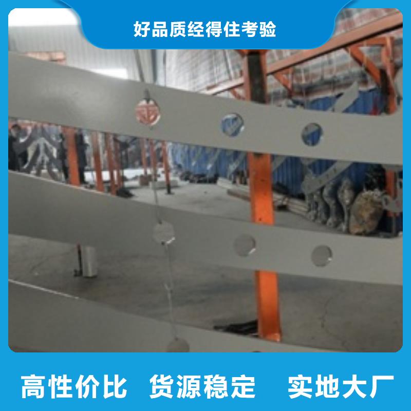 304不锈钢复合管护栏价格视频-304不锈钢复合管护栏价格-鑫润通不锈钢制品(泰安市分公司)服务区域新泰|肥城|菏泽|青岛|滨州|烟台|德州|临沂|威海