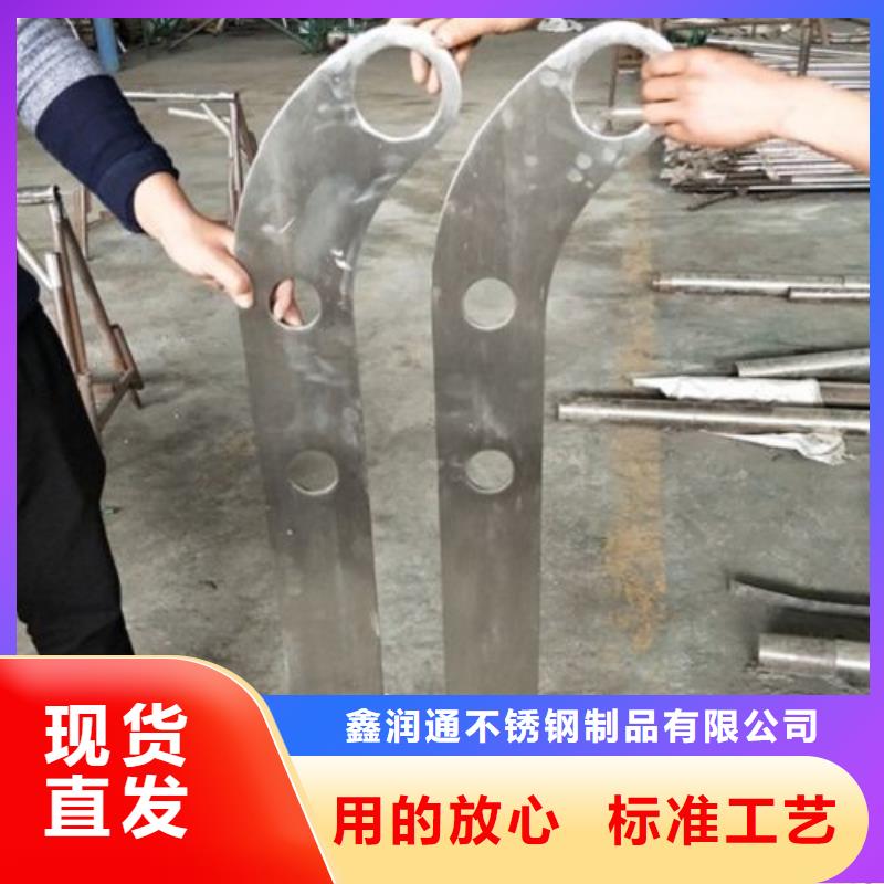 【复合管5】_不锈钢碳素钢复合管护栏厂家追求品质