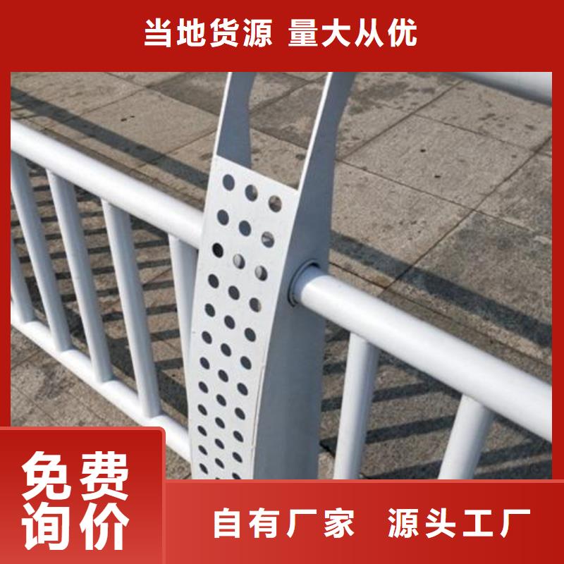 【复合管5】_不锈钢碳素钢复合管护栏厂家追求品质