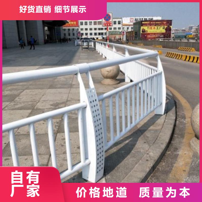 【复合管5】_不锈钢碳素钢复合管护栏厂家追求品质