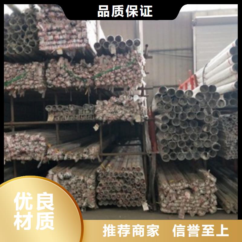 304不锈钢复合管护栏价格视频-宾县|通河|牡丹江|大庆|绥化|鹤岗|大兴安岭|齐齐哈尔|佳木斯304不锈钢复合管护栏价格值得买-鑫润通不锈钢制品(哈尔滨市分公司)
