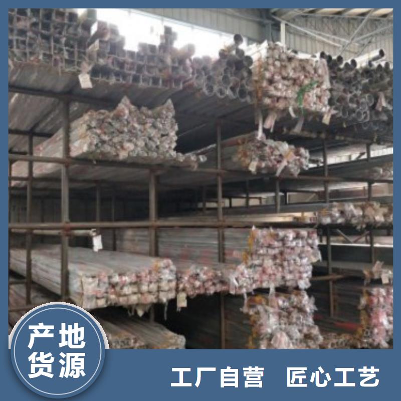 304不锈钢复合管护栏价格视频-宾县|通河|牡丹江|大庆|绥化|鹤岗|大兴安岭|齐齐哈尔|佳木斯304不锈钢复合管护栏价格值得买-鑫润通不锈钢制品(哈尔滨市分公司)