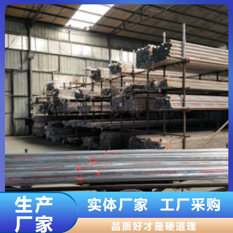 304不锈钢复合管护栏价格视频-宾县|通河|牡丹江|大庆|绥化|鹤岗|大兴安岭|齐齐哈尔|佳木斯304不锈钢复合管护栏价格值得买-鑫润通不锈钢制品(哈尔滨市分公司)