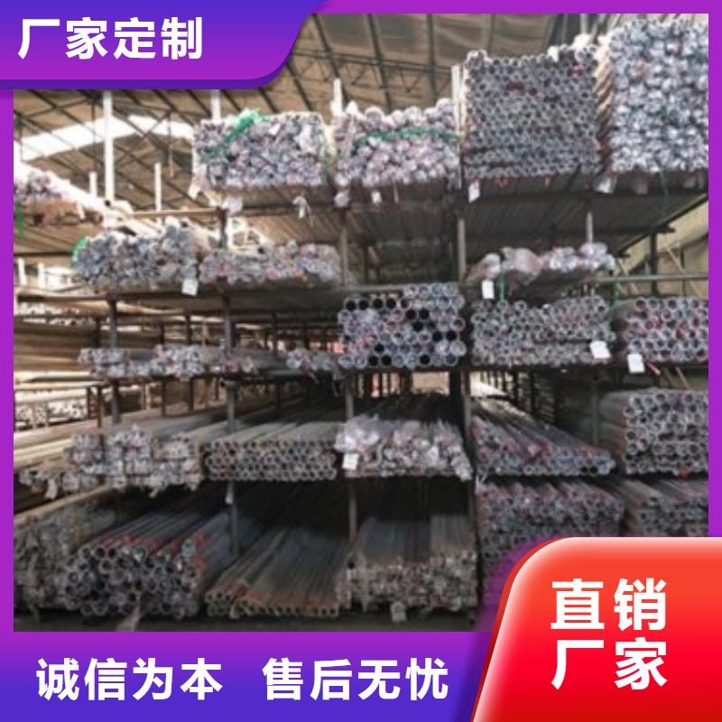 【复合管5】_不锈钢碳素钢复合管护栏厂家追求品质