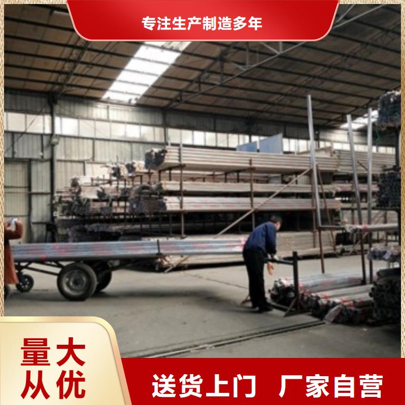 304不锈钢复合管护栏价格视频-江西省赣州市|安远|全南|抚州|景德镇|新余|上饶|吉安304不锈钢复合管护栏价格-鑫润通
