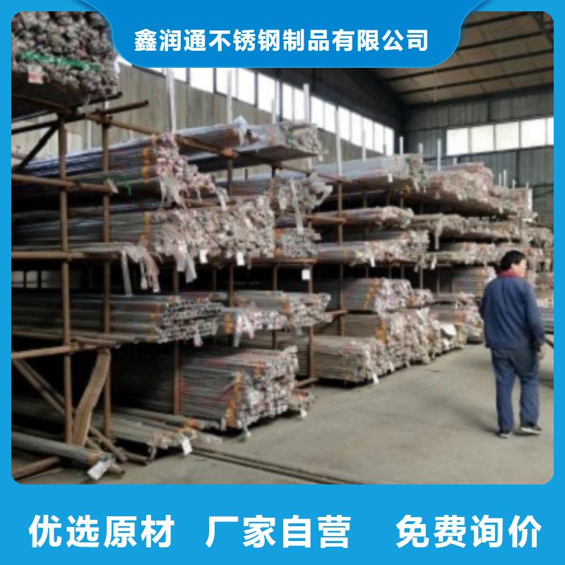 304不锈钢复合管护栏价格视频-江西省赣州市|安远|全南|抚州|景德镇|新余|上饶|吉安304不锈钢复合管护栏价格-鑫润通
