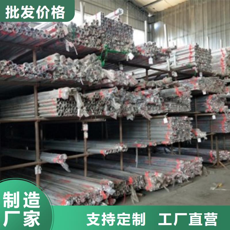 【复合管5】_不锈钢碳素钢复合管护栏厂家追求品质