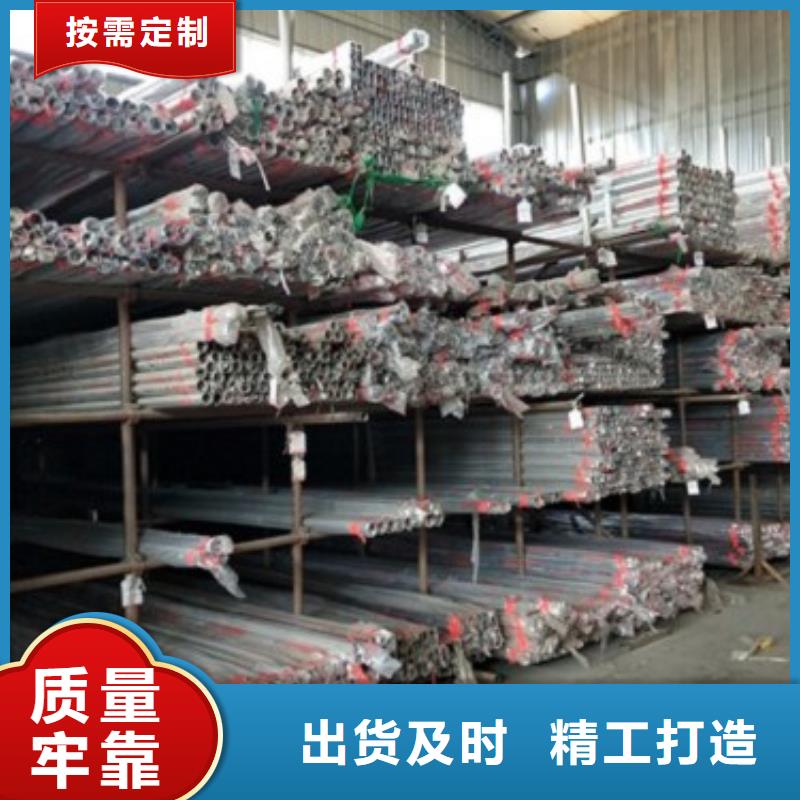304不锈钢复合管护栏价格视频-江西省赣州市|安远|全南|抚州|景德镇|新余|上饶|吉安304不锈钢复合管护栏价格-鑫润通