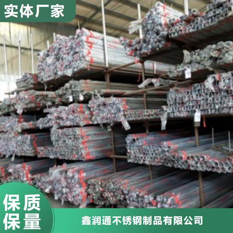 304不锈钢复合管护栏价格视频-304不锈钢复合管护栏价格_广东省惠州市市场覆盖惠城|惠东|肇庆|深圳|揭阳|梅州|韶关|潮州|江门等