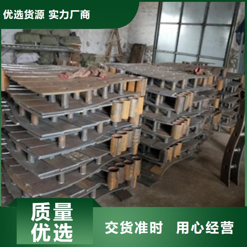 304不锈钢复合管护栏价格视频-宾县|通河|牡丹江|大庆|绥化|鹤岗|大兴安岭|齐齐哈尔|佳木斯304不锈钢复合管护栏价格值得买-鑫润通不锈钢制品(哈尔滨市分公司)