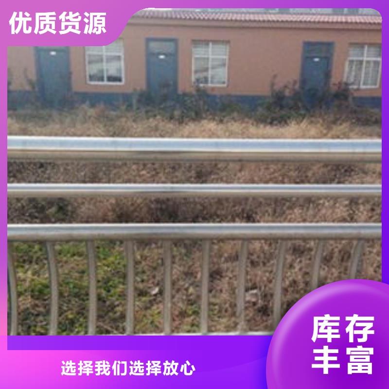 桥梁不锈钢护栏桥梁护栏生产厂家售后服务完善