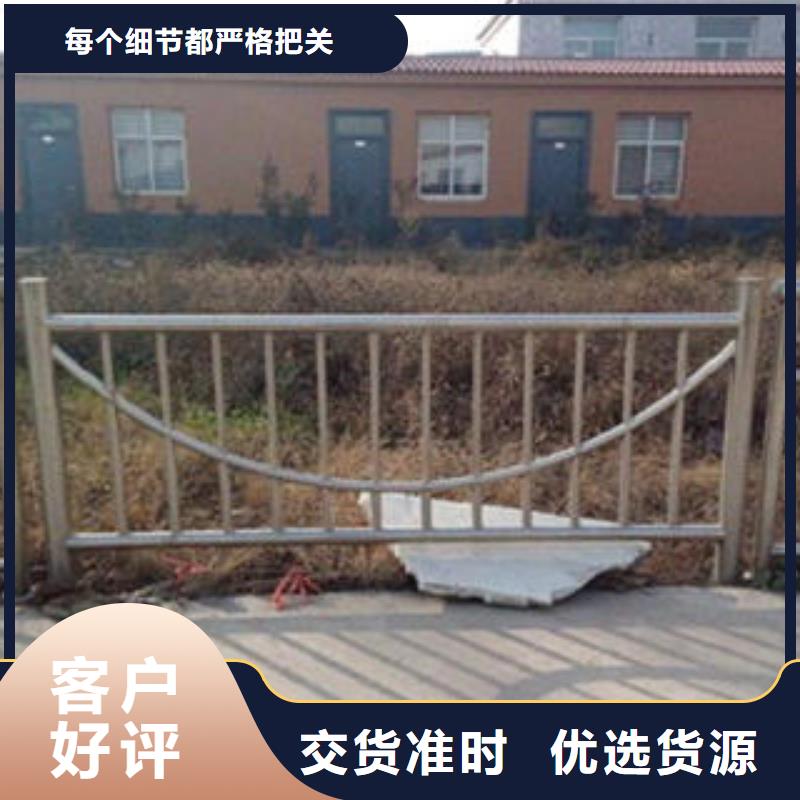 304不锈钢复合管护栏价格视频-304不锈钢复合管护栏价格拒绝差价-鑫润通不锈钢制品(台湾分公司)
