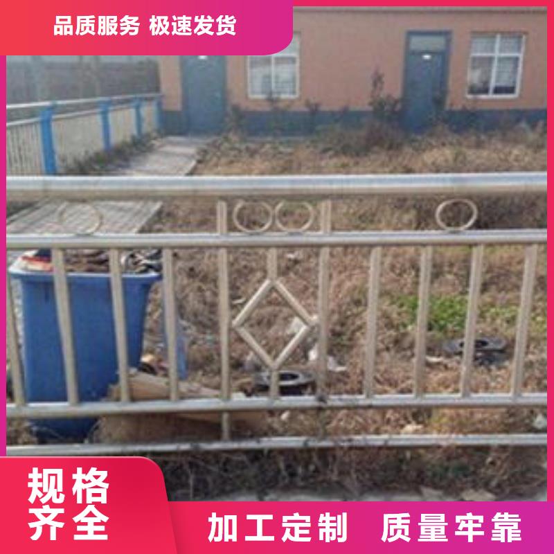 304不锈钢复合管护栏价格视频-毕节|安顺|黔西南|六盘水|黔东南304不锈钢复合管护栏价格欢迎来电咨询-鑫润通不锈钢制品(贵州省分公司)