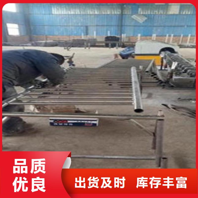304不锈钢复合管护栏价格视频-毕节|安顺|黔西南|六盘水|黔东南304不锈钢复合管护栏价格欢迎来电咨询-鑫润通不锈钢制品(贵州省分公司)