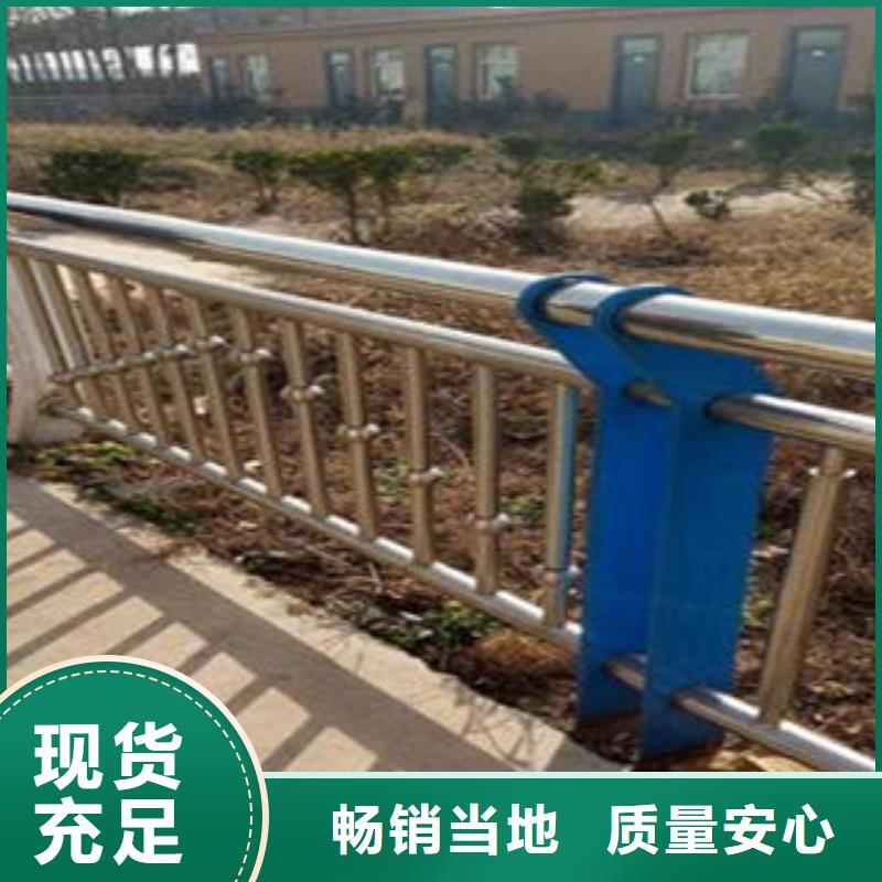 桥梁不锈钢护栏桥梁护栏生产厂家售后服务完善