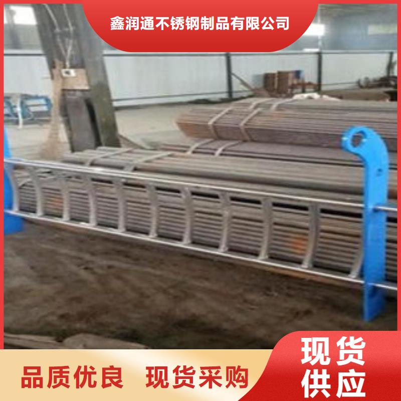 304不锈钢复合管护栏价格视频-毕节|安顺|黔西南|六盘水|黔东南304不锈钢复合管护栏价格欢迎来电咨询-鑫润通不锈钢制品(贵州省分公司)