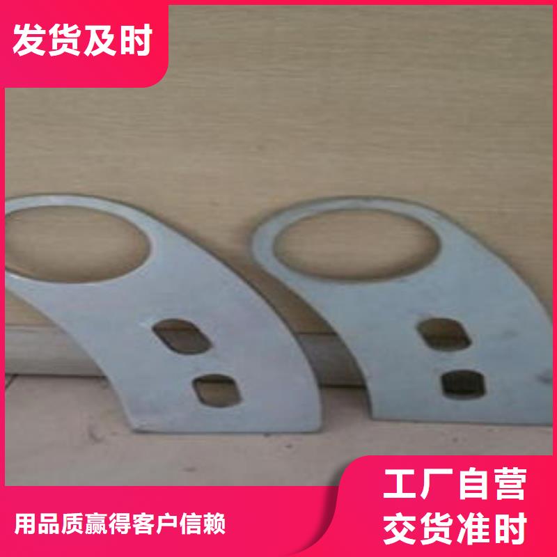 304不锈钢复合管护栏价格视频-向阳|萝北|齐齐哈尔|绥化|佳木斯|牡丹江|黑河|大兴安岭鑫润通304不锈钢复合管护栏价格_ 鑫润通不锈钢制品(鹤岗市分公司)
