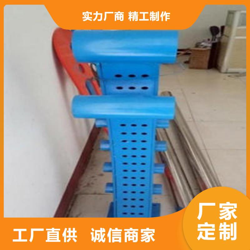 304不锈钢复合管护栏价格视频-304不锈钢复合管护栏价格拒绝差价-鑫润通不锈钢制品(台湾分公司)